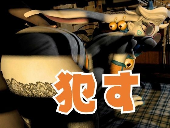 ケモナー界隈に旋風を巻き起こしたATLYSS（アトリス）のアンジェラが黒人とエッチを楽しむ動画セット サンプル4ページ目