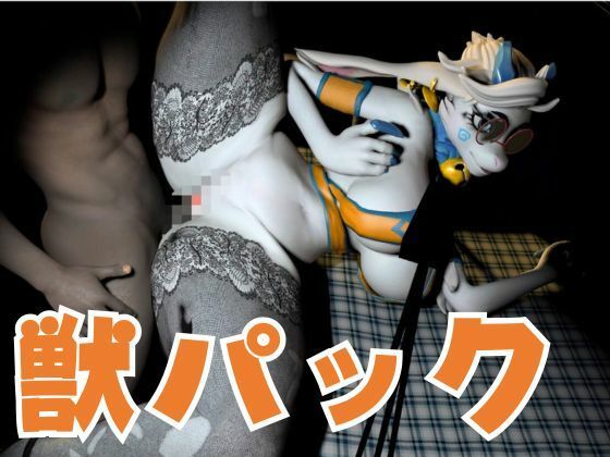 ケモナー界隈に旋風を巻き起こしたATLYSS（アトリス）のアンジェラが黒人とエッチを楽しむ動画セット サンプル5ページ目