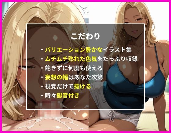 親友の爆乳ギャルママにぶっかけ生ハメセックス サンプル2ページ目