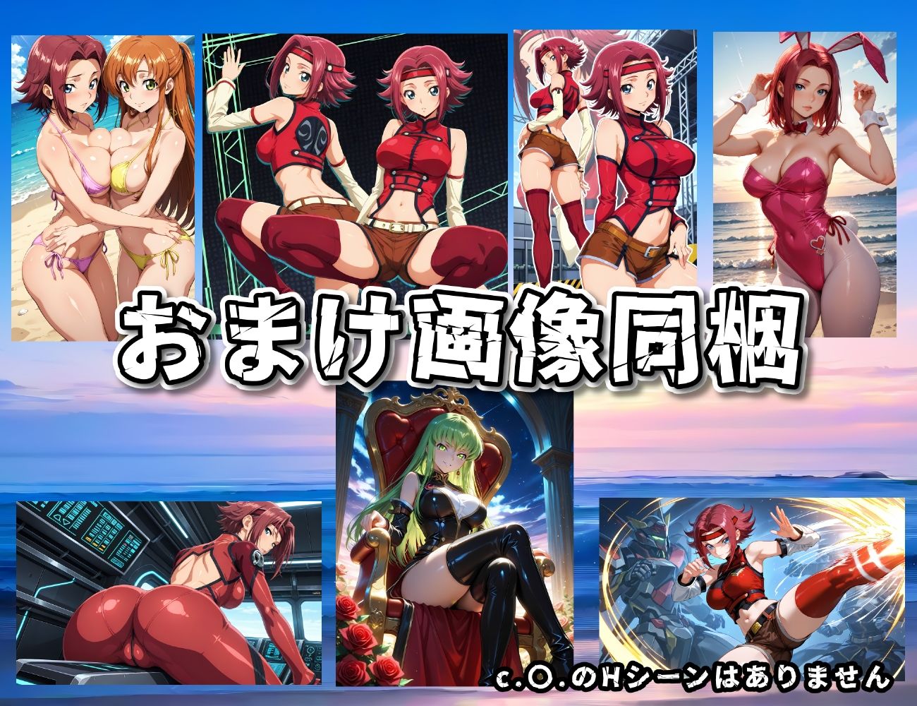 コービシマス〜ボテ腹のカ〇ン〜R2 サンプル9ページ目