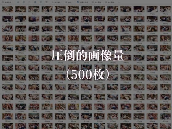 stain.が提供する圧倒的ぬるネバ素材集 500枚 ナメクジ・巨乳編 サンプル8ページ目