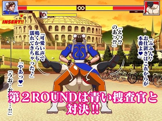 格ゲーでストレス解消してたら画面に吸い込まれて赤いくノ一と青い捜査官に復讐された 総集編＋EXROUNDヒロイン対決 サンプル7ページ目