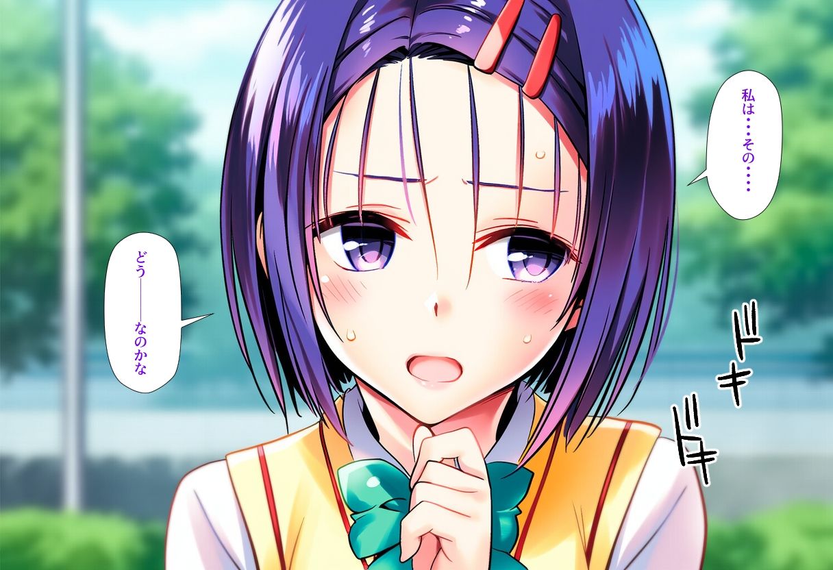 Delision after harem end 春● 01 サンプル5ページ目