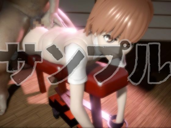 とある科学の電磁砲の御坂美琴の生誕祭、拘束調教プレイで連続絶頂をプレゼントする動画3本ぱっく サンプル3ページ目