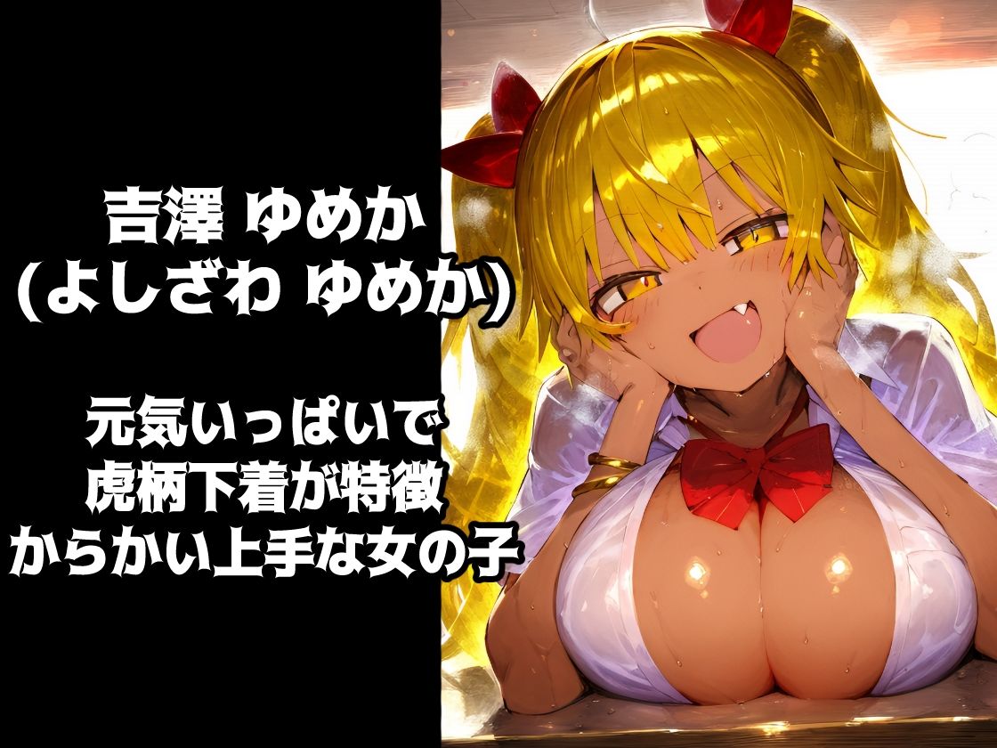 淫乱学園！校内セックス乱交援交なんでもありのドスケベ学園生活！【CG集500枚】 サンプル2ページ目