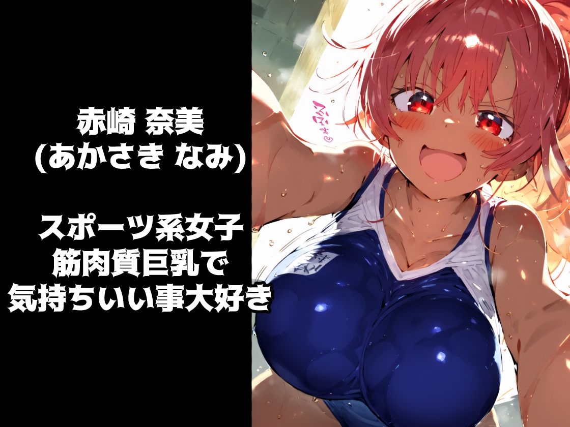 淫乱学園！校内セックス乱交援交なんでもありのドスケベ学園生活！【CG集500枚】 サンプル4ページ目