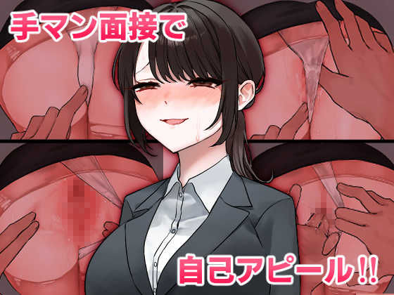 頭よわよわ萌香ちゃん エロバラエティデビュー（笑） サンプル1ページ目