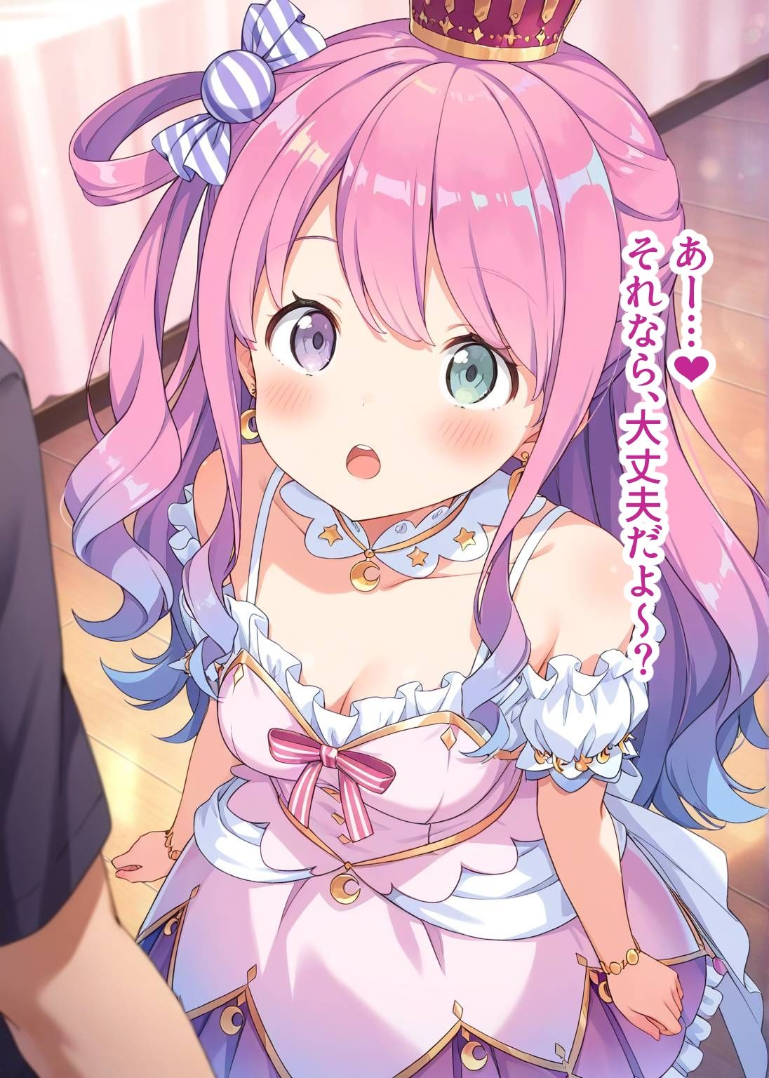 推しのVとセックスする話【姫〇ルーナ】 サンプル3ページ目