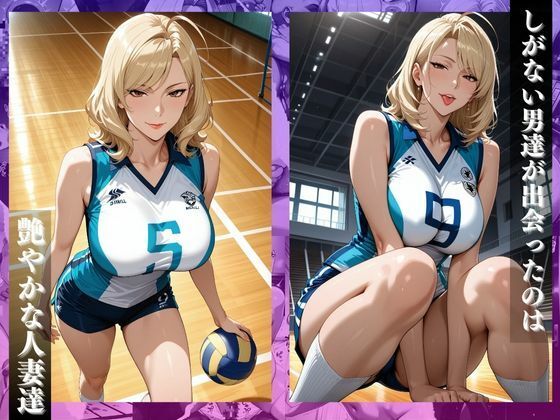 〜終わらない練習日〜バレーで鍛えた美尻で肉棒を包み込む。練習後は体育館裏でご奉仕します。 サンプル2ページ目