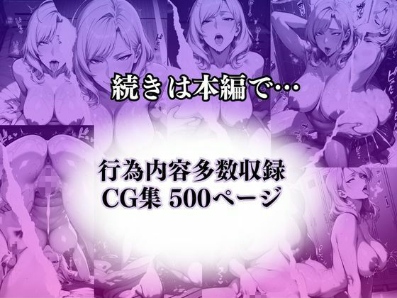 〜終わらない練習日〜バレーで鍛えた美尻で肉棒を包み込む。練習後は体育館裏でご奉仕します。 サンプル10ページ目