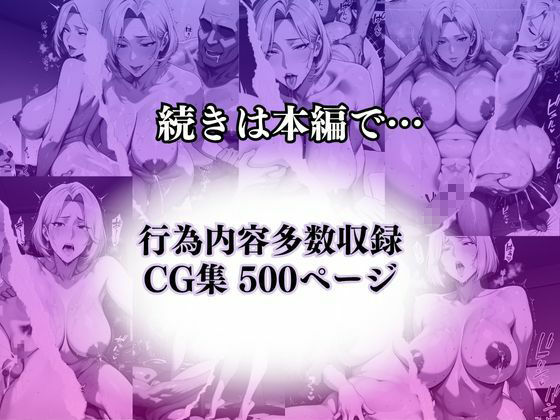 〜深夜の裏勤務は秘書室で〜絶倫上司と淫らな残業。夜な夜な秘書室でご奉仕してます（はーと） サンプル10ページ目