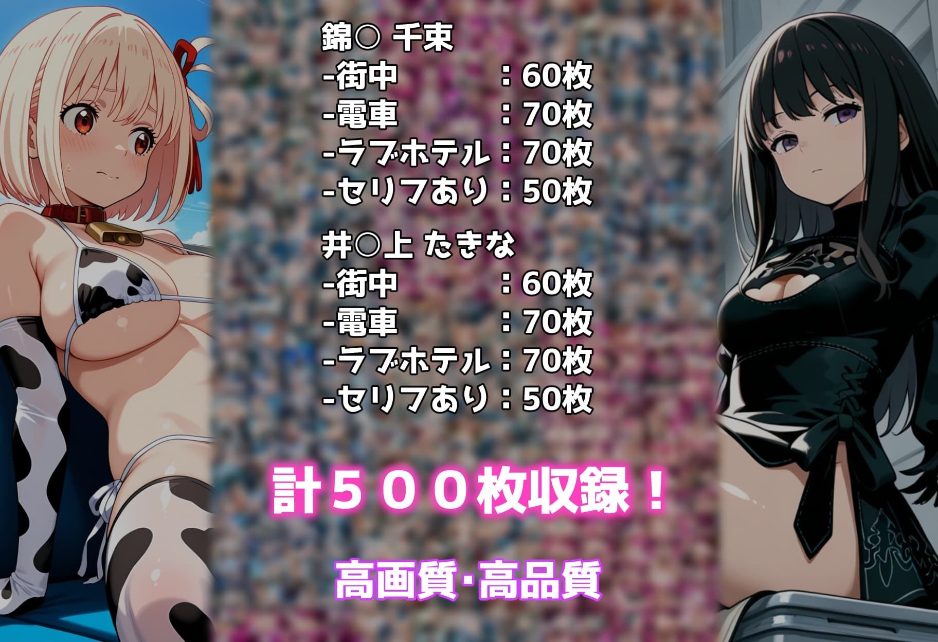 コスプレ撮影館 リ〇リコ編 サンプル8ページ目