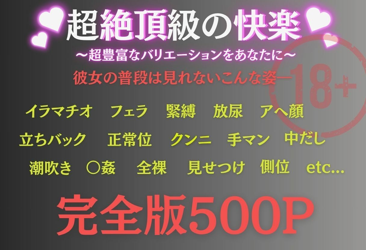 異世界転生  女がいない世界で性処理係になる話  古手川唯編 サンプル2ページ目