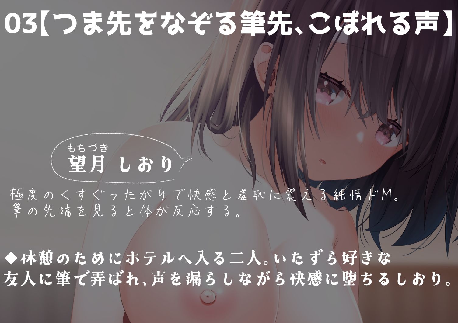 【百合足裏動画】裸足で触れ合う時、秘められた快楽が目を覚ます サンプル5ページ目