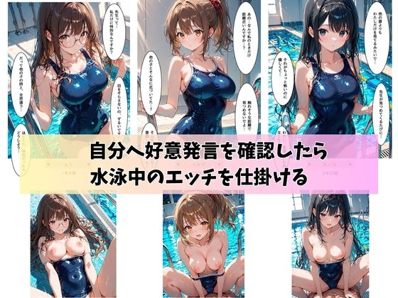 【4Kアニメ】女子校生アニメ総集編 サンプル5ページ目