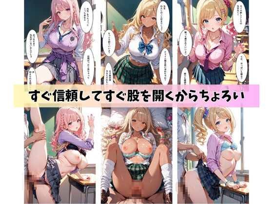 【4Kアニメ】女子校生アニメ総集編 サンプル7ページ目