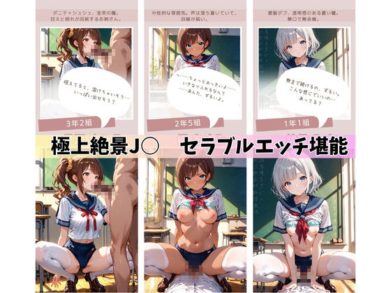 【4Kアニメ】女子校生アニメ総集編 サンプル9ページ目