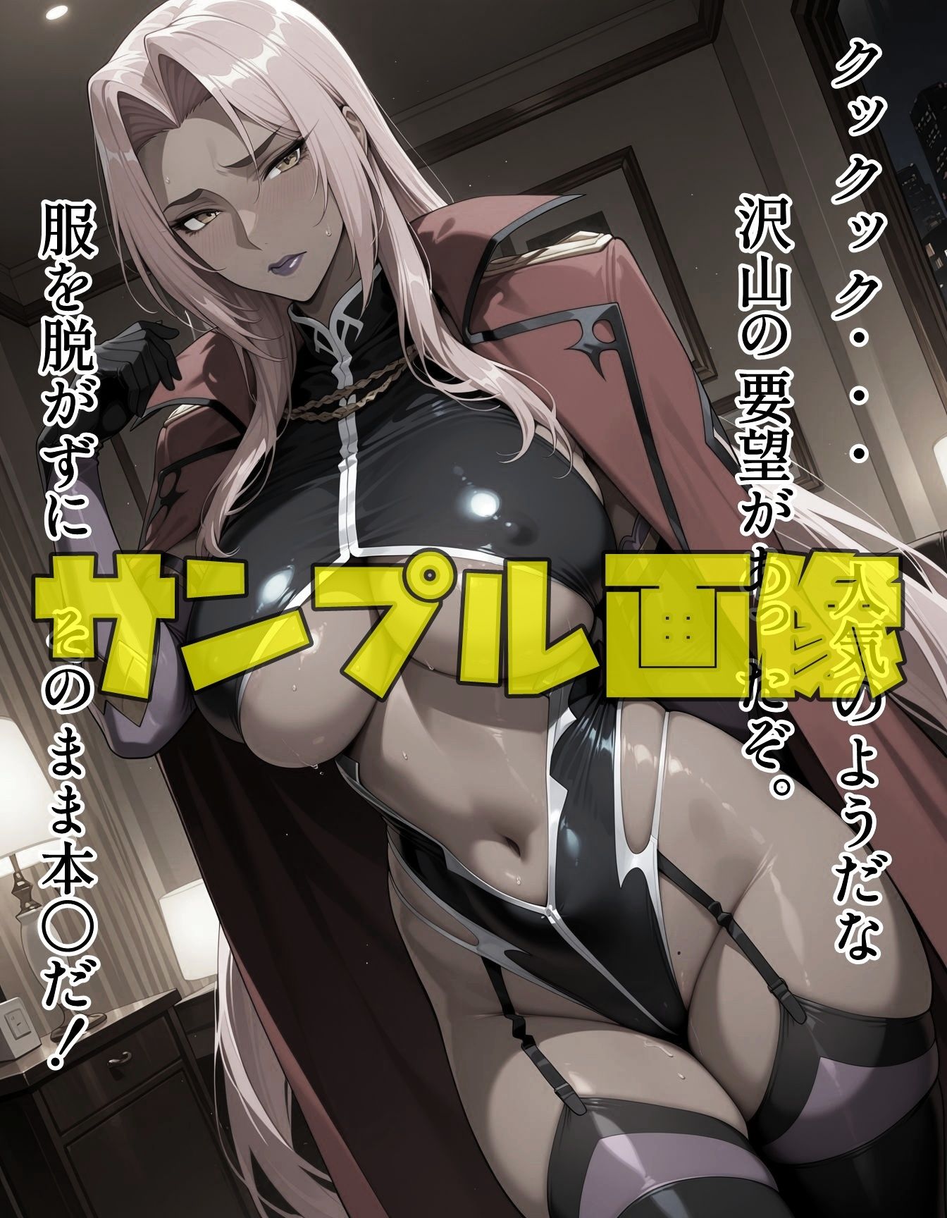 魔界騎士イングなんとかさん パート2 サンプル5ページ目