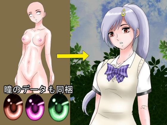 同人制作お助け素材「女体ポーズ集  （SM，触手緊縛用ポーズVOL，2）」 サンプル6ページ目