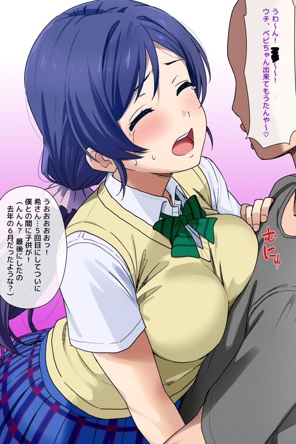 2025年6月のイラスト【イメージビデオに騙されて受精のんたん/ムラムライメージビデオで怒れるしぶりん】 サンプル1ページ目