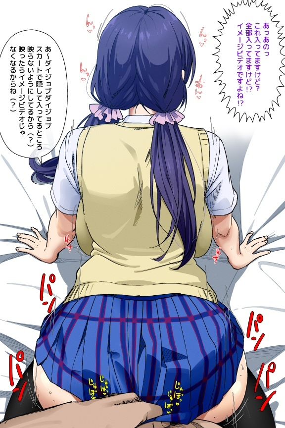 2025年6月のイラスト【イメージビデオに騙されて受精のんたん/ムラムライメージビデオで怒れるしぶりん】 サンプル2ページ目