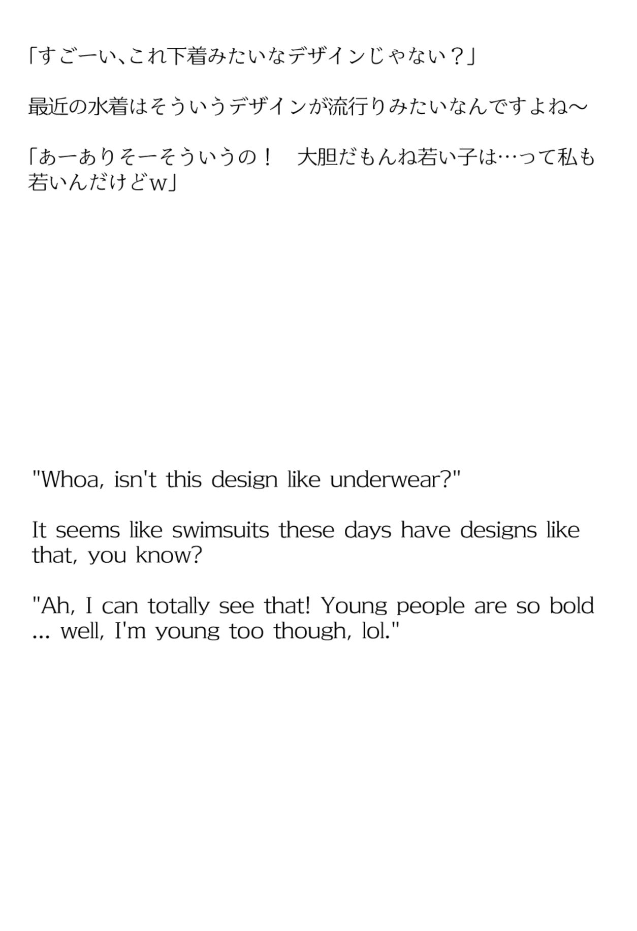 【買い切り版】バーチャル衣装故障で羞恥莉々華（English translation included） サンプル7ページ目