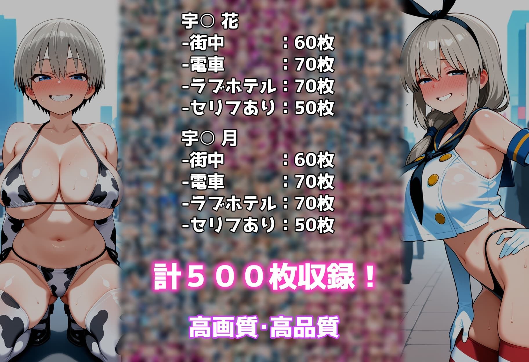 コスプレ撮影館 宇〇親子編 サンプル8ページ目