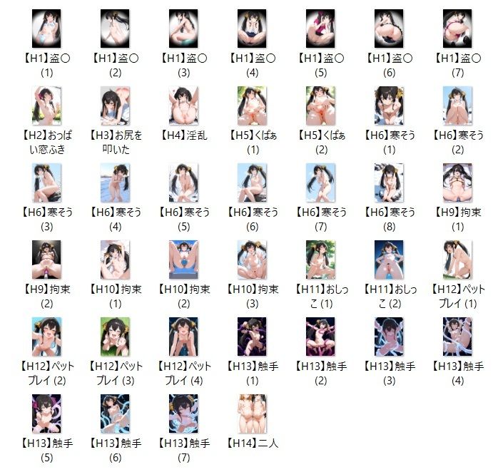 【11/19】M.R イラスト集（SDXL使用） サンプル3ページ目