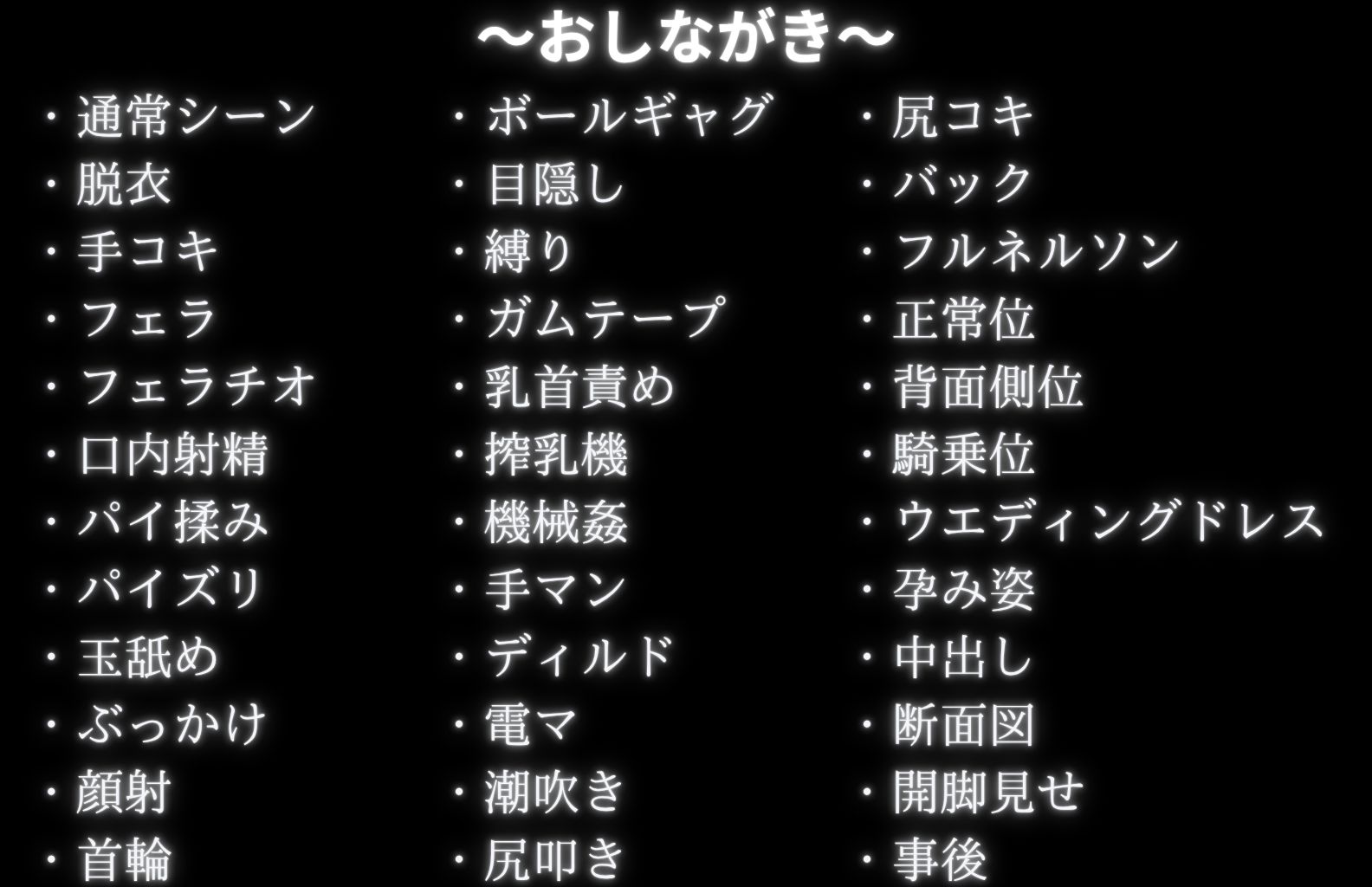 調教革命倶楽部〜鈴〇園子〜 サンプル9ページ目