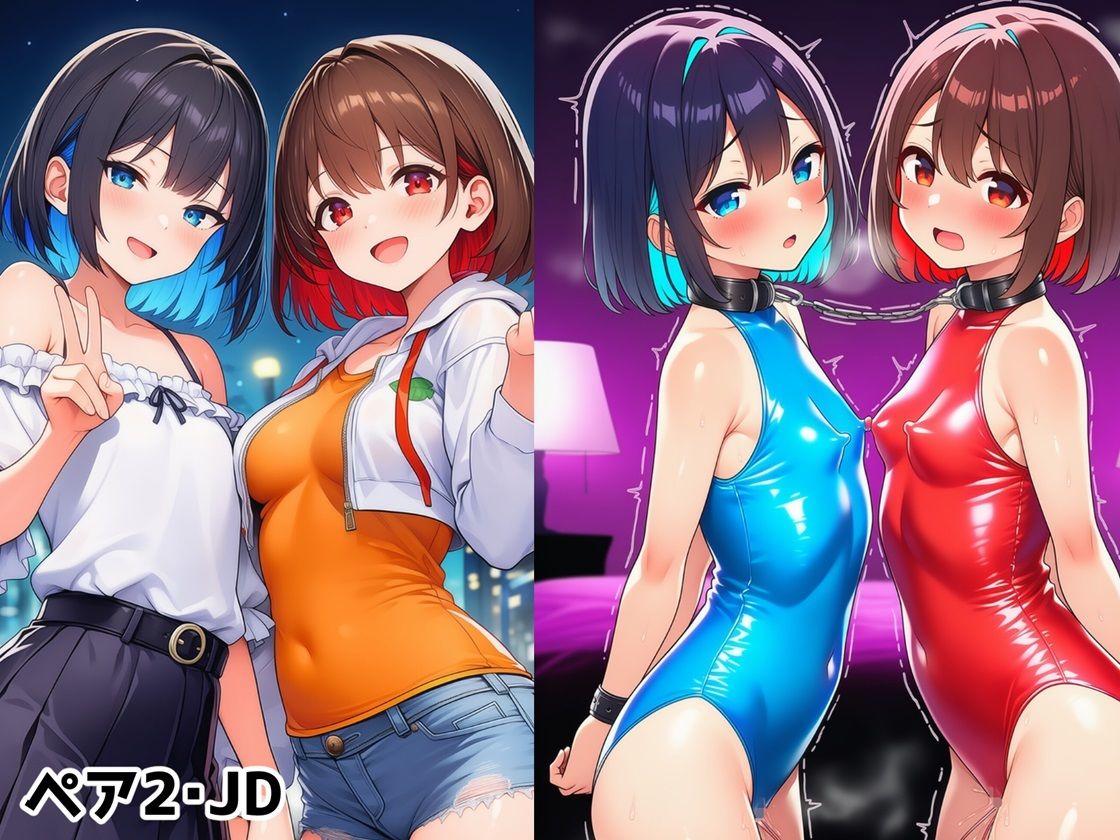 ぴっちり娘快楽調教vol.4-マゾ娘ダブル調教編 サンプル3ページ目