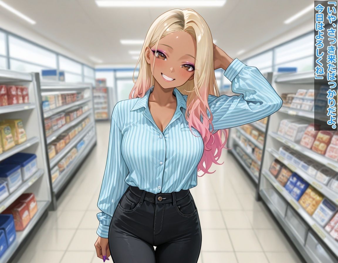 ゲキ臭マ●コのギャルビッチとSEXする話 サンプル1ページ目