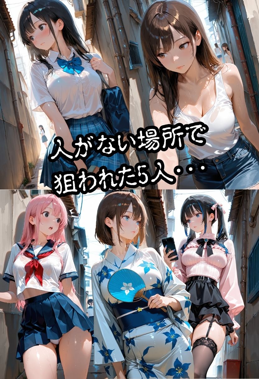 「君が悪いんだよ？」 サンプル1ページ目