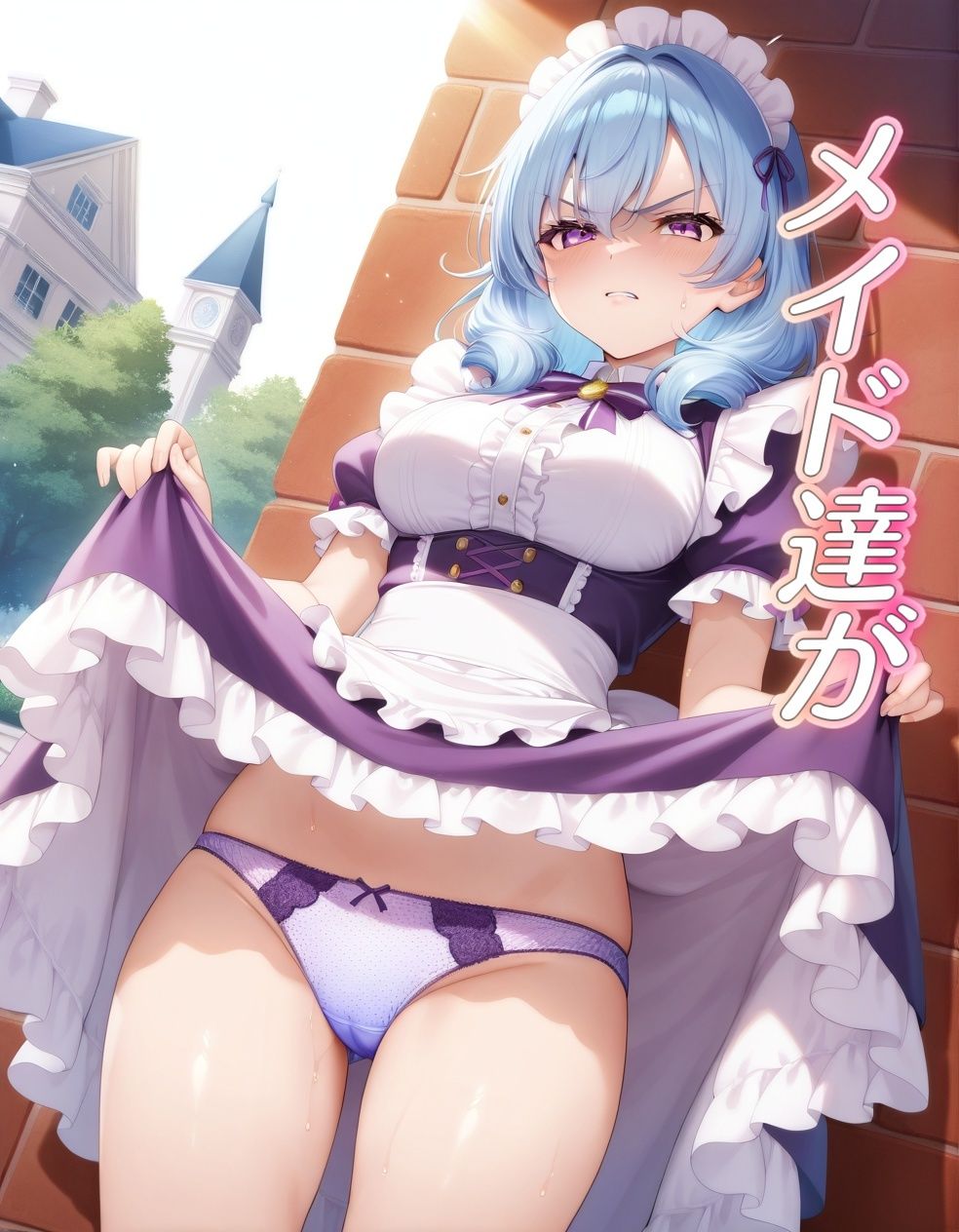 嫌な顔でパンツ見せてくるメイド サンプル1ページ目