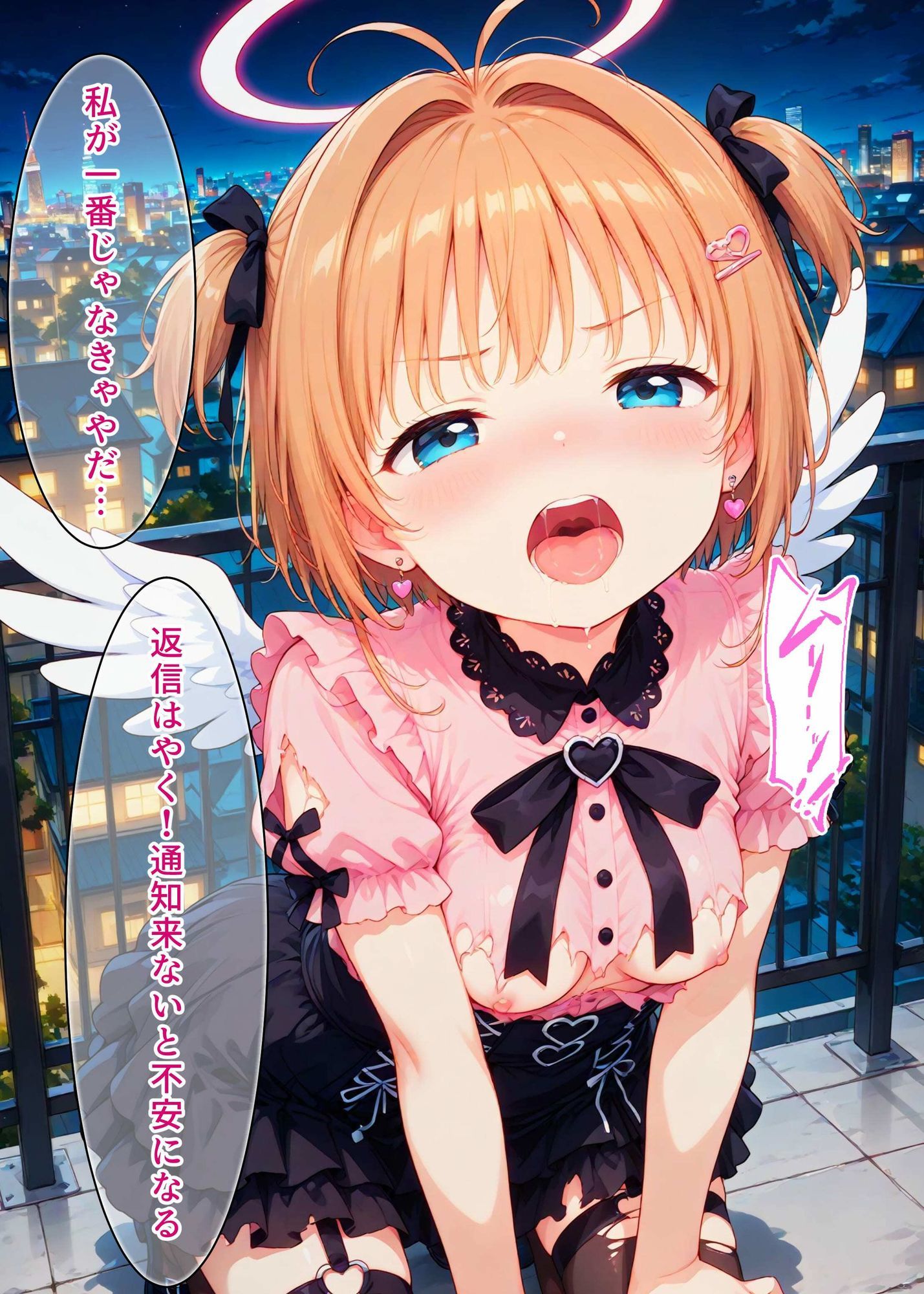 【地雷系】メンヘラ依存体質少女 サンプル3ページ目