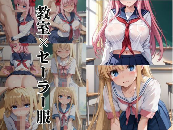 破廉恥学園！憧れのヒロインに性欲をぶつけ放題な学園生活〜原●和＆天●衣編〜 サンプル3ページ目