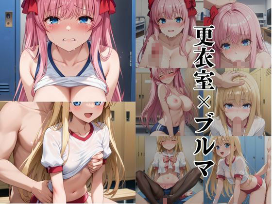 破廉恥学園！憧れのヒロインに性欲をぶつけ放題な学園生活〜原●和＆天●衣編〜 サンプル6ページ目