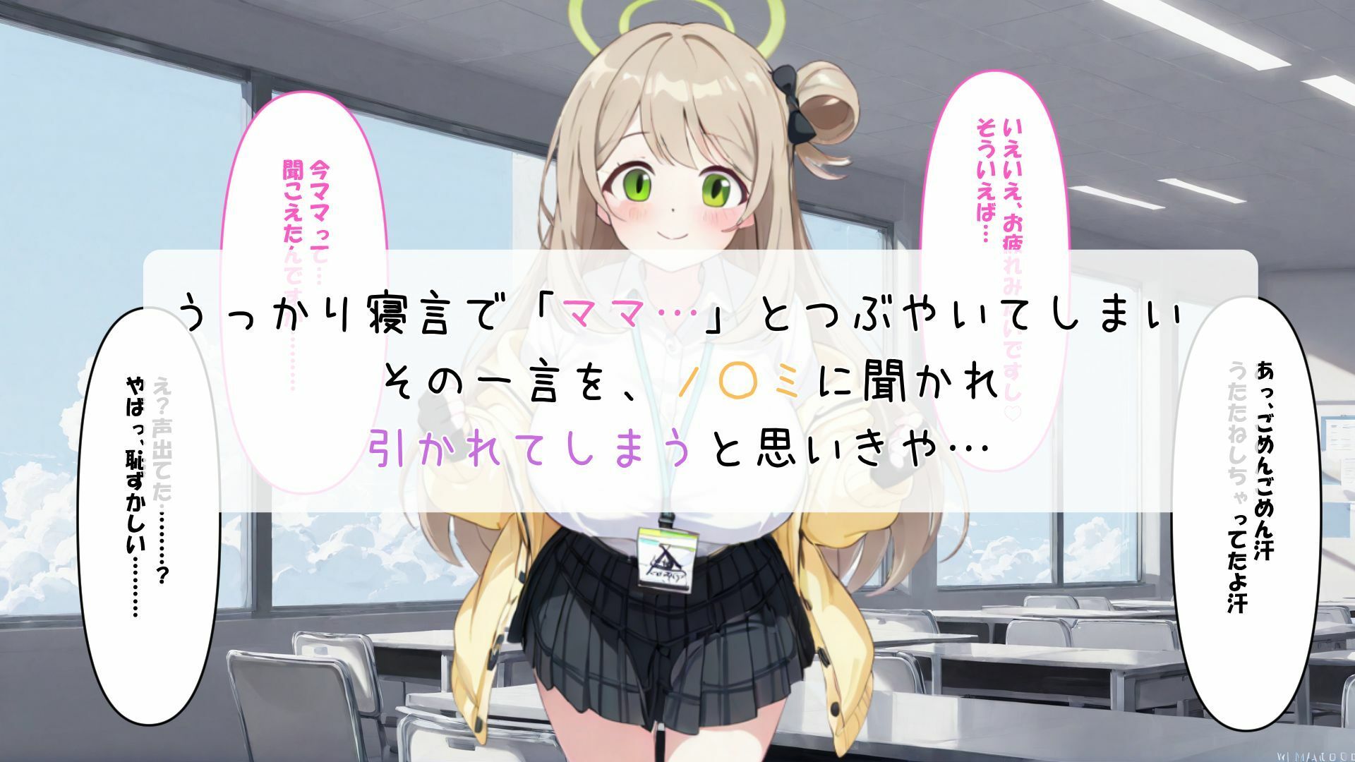ノ〇ミがママになってくれたので全力で甘えてみた サンプル2ページ目