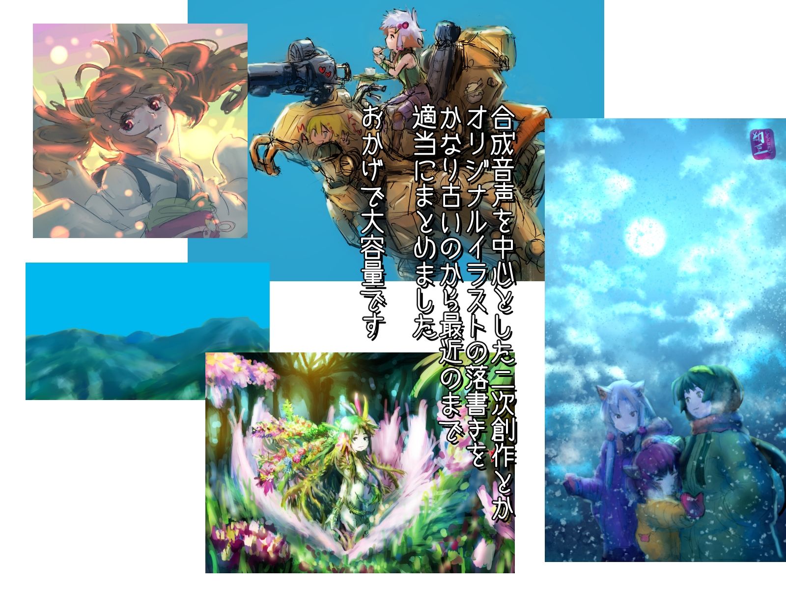エキストリーム納豆まとめ 〜2025/7 サンプル1ページ目