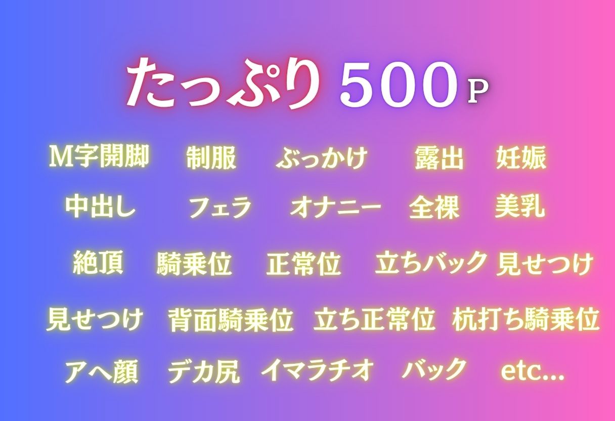 コンビニバイト中に催●され中出しされまくるララ・サタリン・デビルーク サンプル2ページ目