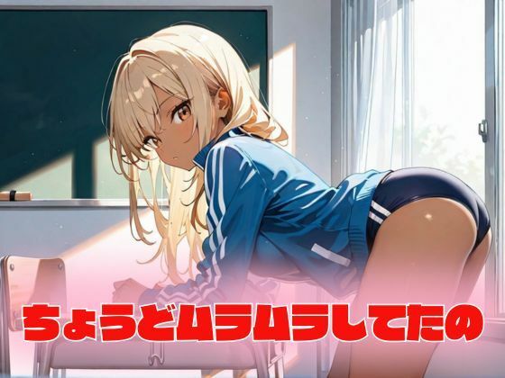 種付け上等黒ギャル サンプル2ページ目