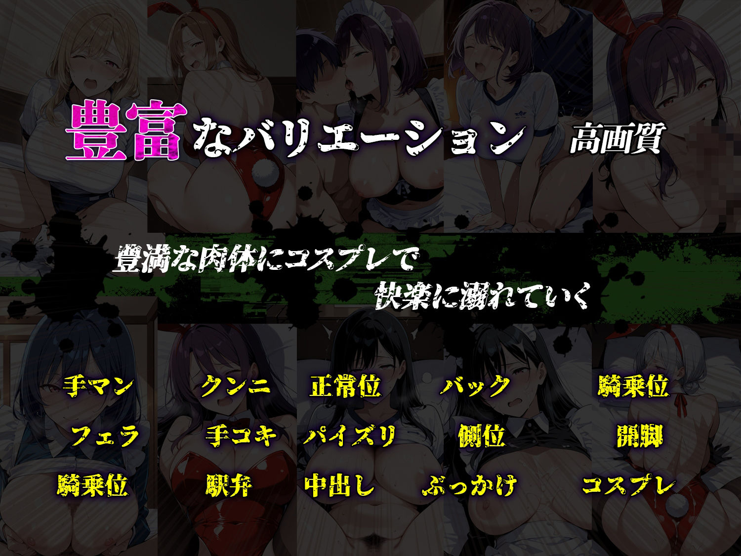 コスプレ人妻 3 サンプル8ページ目