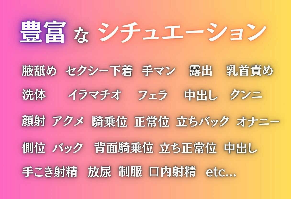 強気なサクラが誰にも言えない秘密の快楽に溺れる夜 サンプル2ページ目