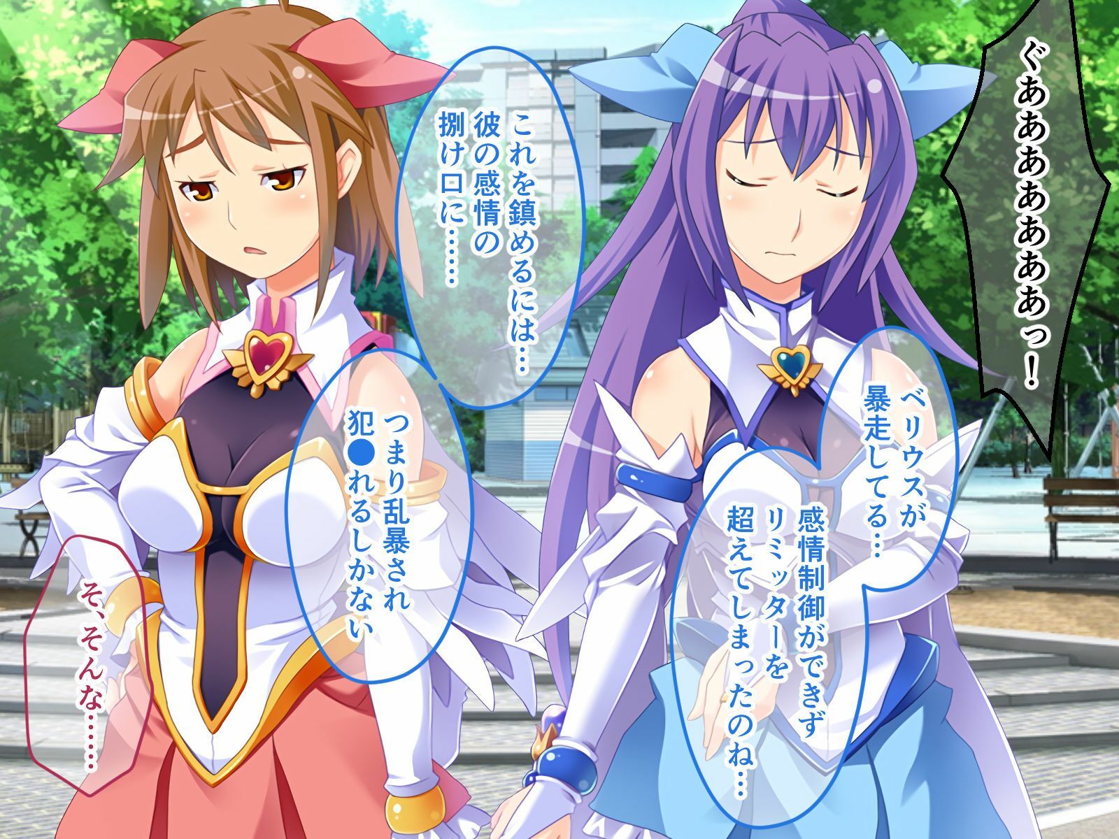 W魔法ヒロイン悪堕ち改造計画 前編 〜尊厳破壊SEXでブチ飛び淫乱化！〜 サンプル5ページ目