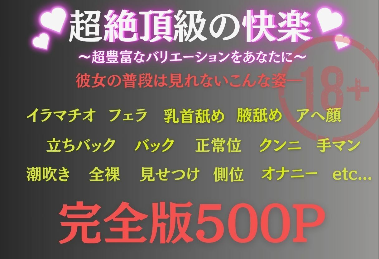 初めての女性風俗で生ハメ解禁してしまった夜  金色の闇編 サンプル2ページ目
