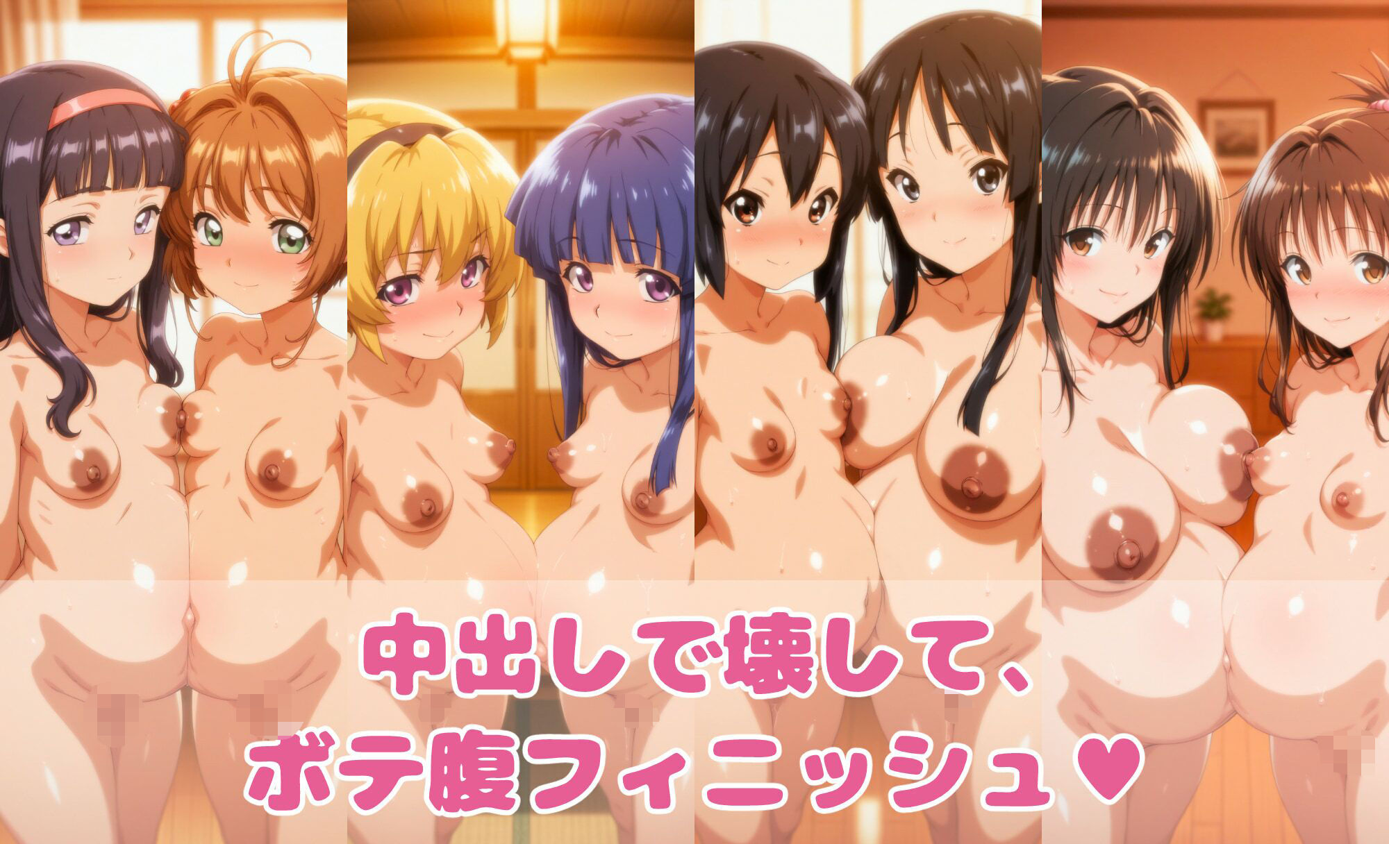 催○スマホでヒロイン洗脳 ＃01 -アニメヒロイン妊娠堕ちコレクション- サンプル4ページ目
