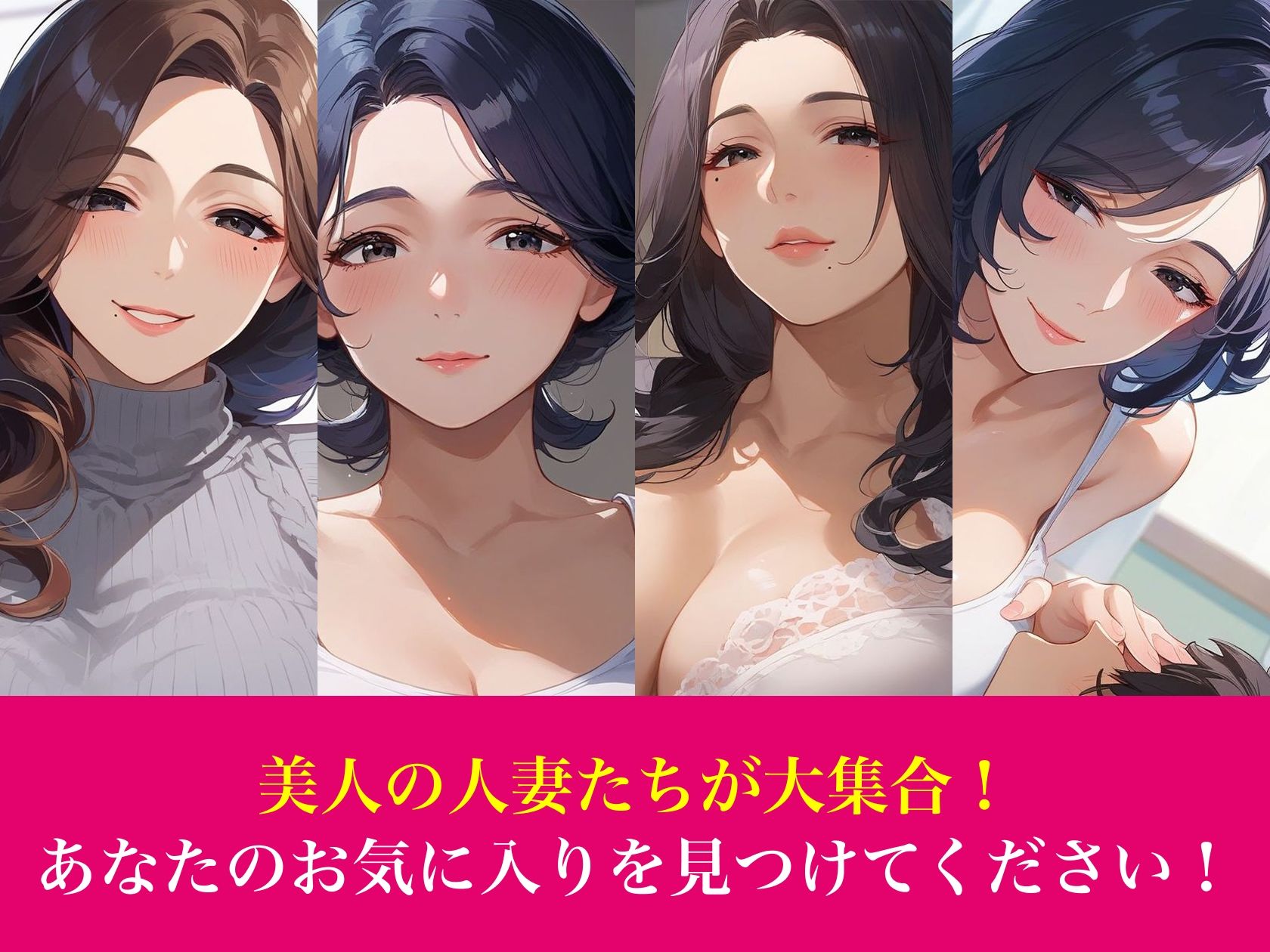 人妻館〜昼間から寝取られ種付け〜 隣人・孕ませ サンプル2ページ目