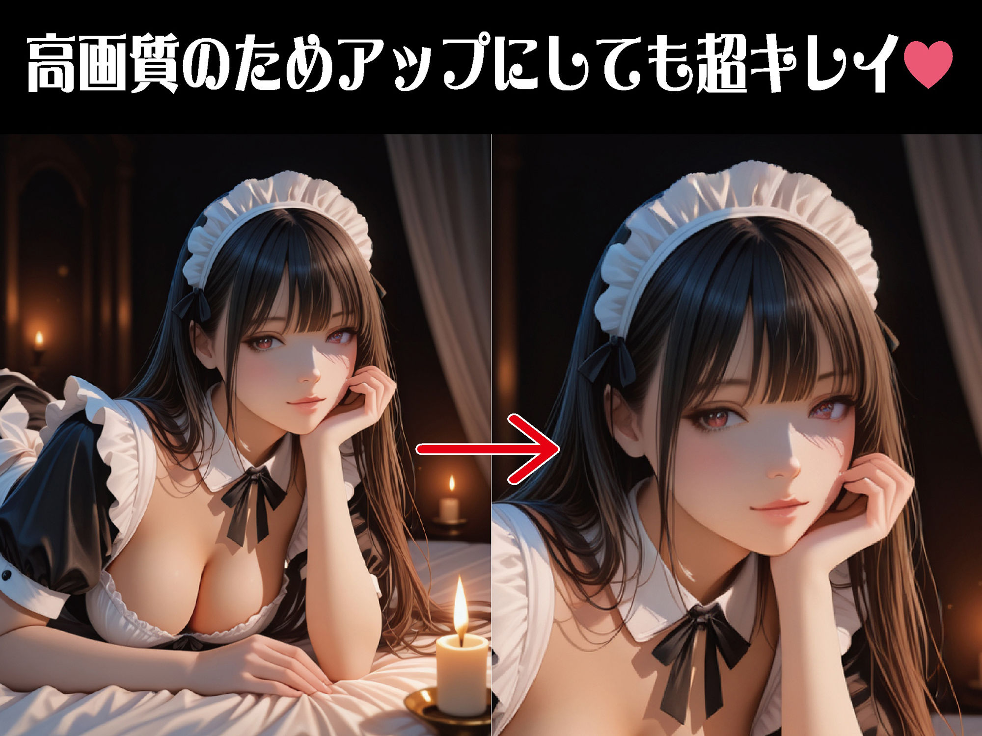 拘束メイド 「命令と快楽に溺れて」【豪華CG500枚収録】 サンプル2ページ目