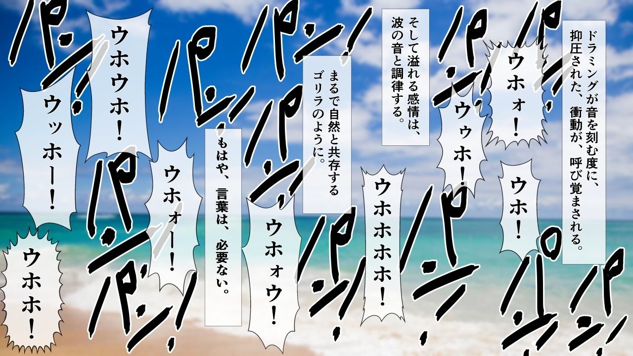 陰キャの彼女が脱いだら特に胸がすごかった。4 サンプル3ページ目