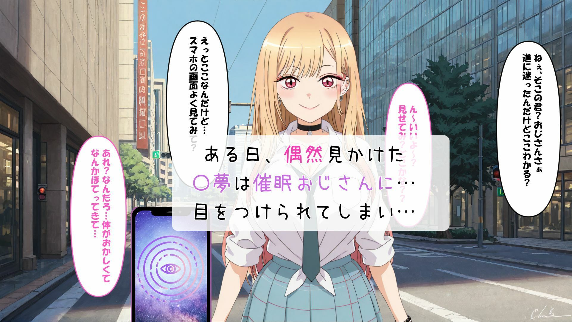 催〇種付けおじさん  喜多川〇夢編 サンプル1ページ目
