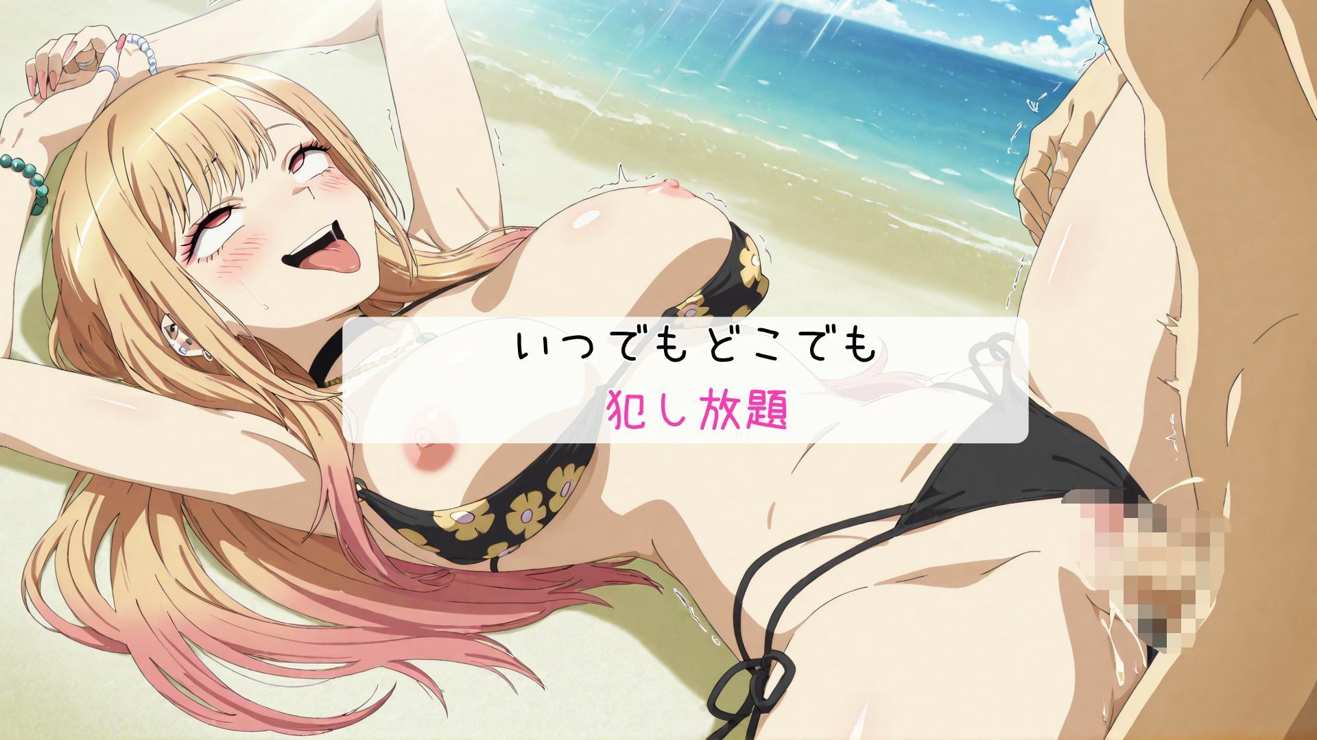 催〇種付けおじさん  喜多川〇夢編 サンプル5ページ目
